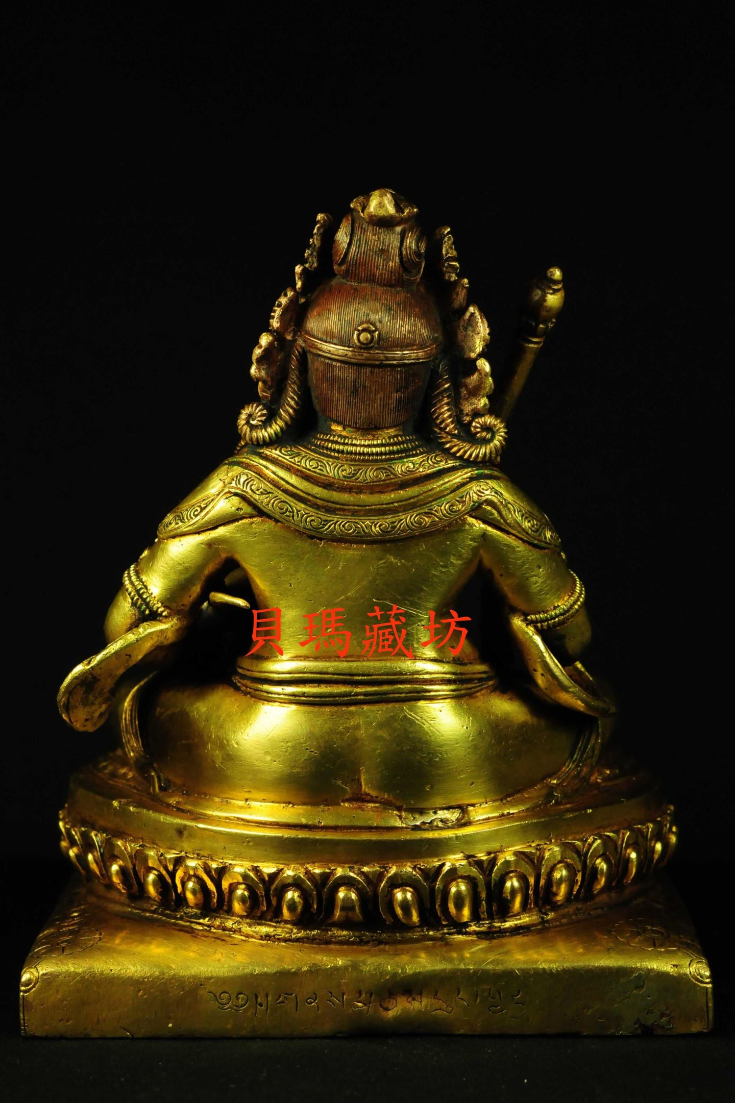 清晚期黃財神