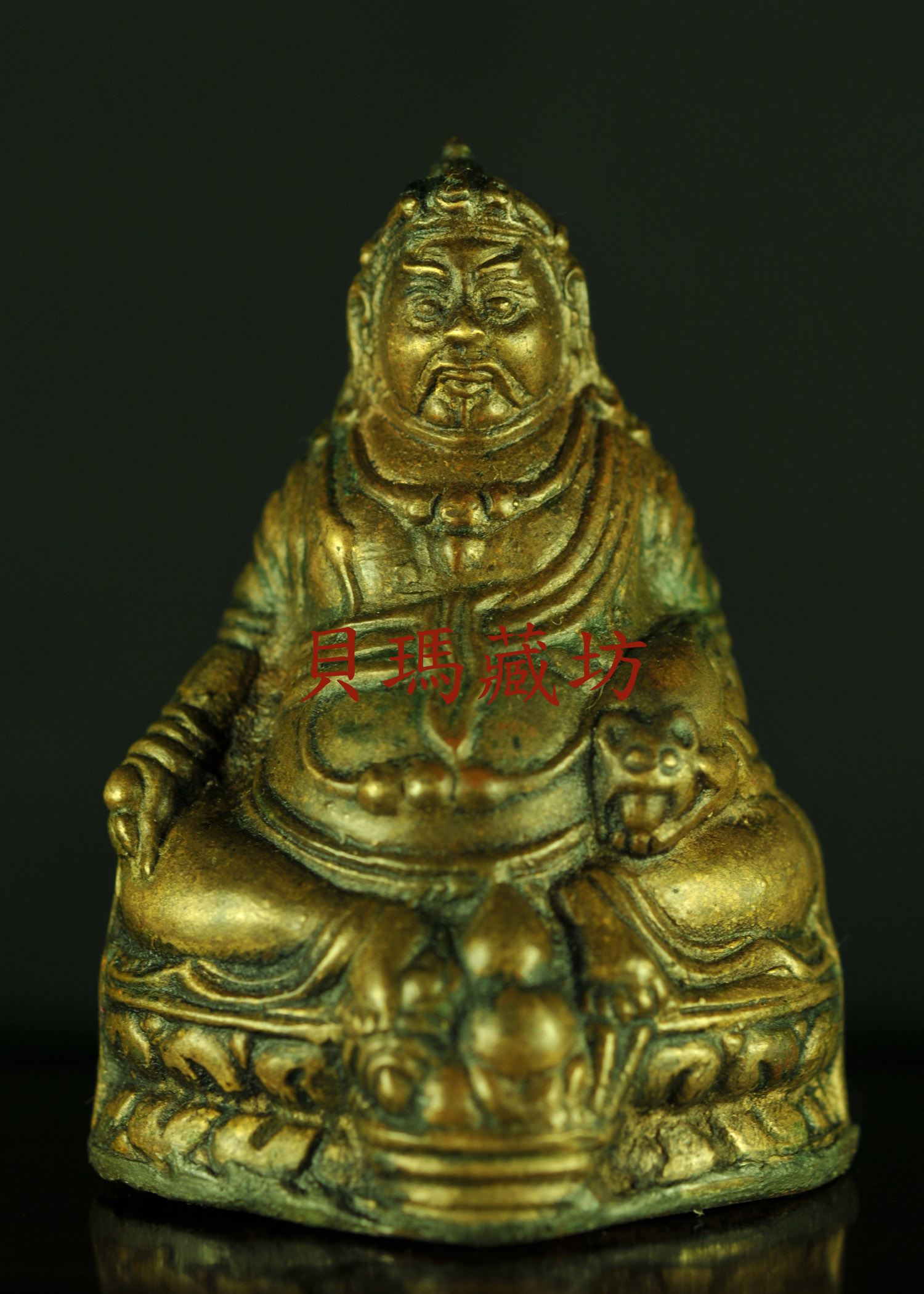 清黃財神 