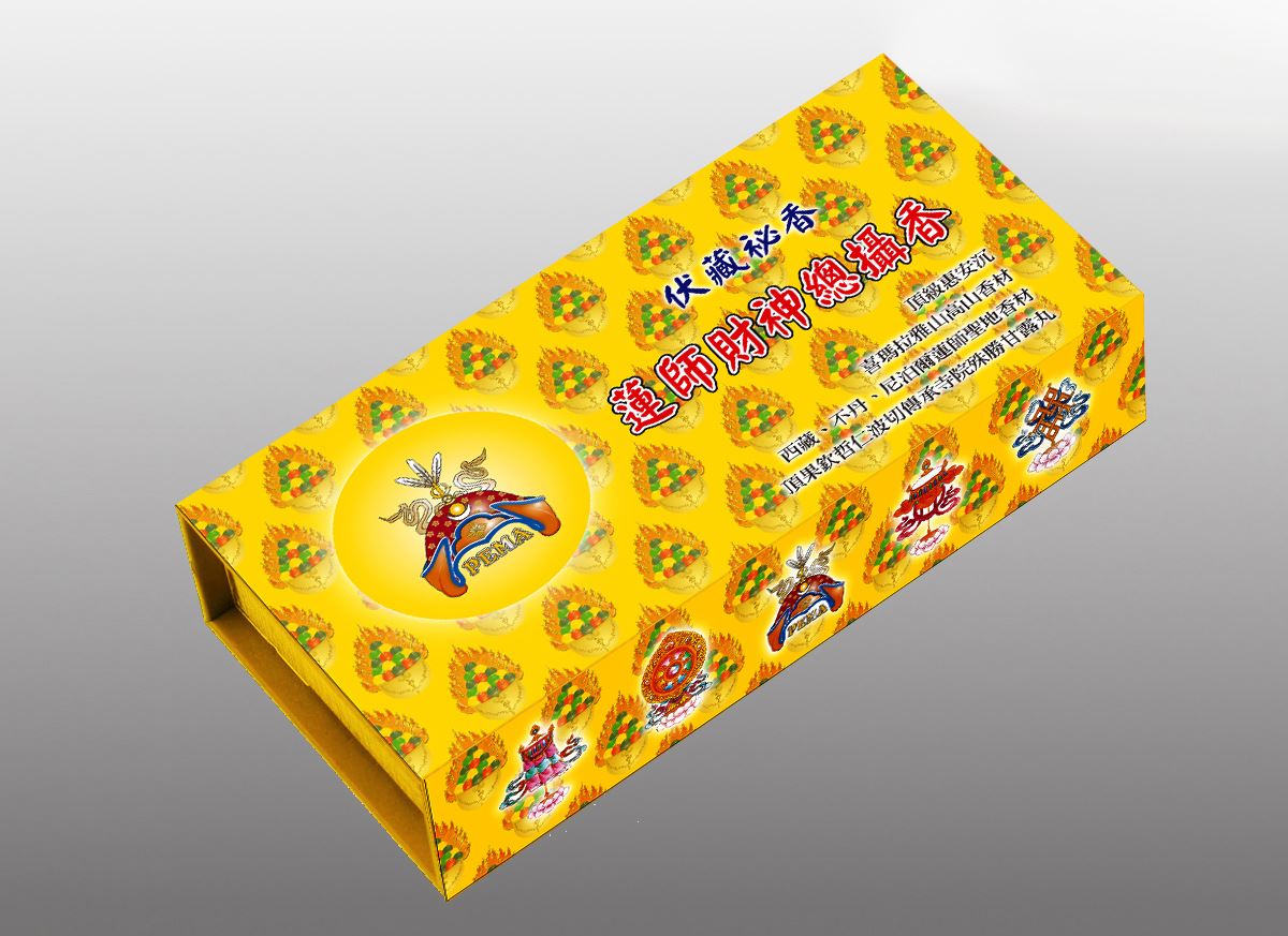 蓮師財神總攝香