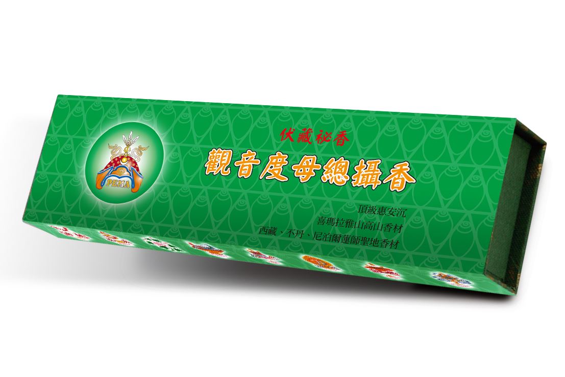 觀音度母總攝香